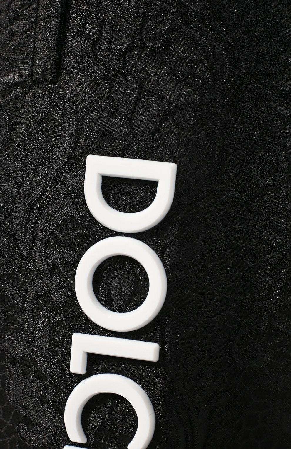 Dolce & Gabbana Jacquard Logo Sweatpants